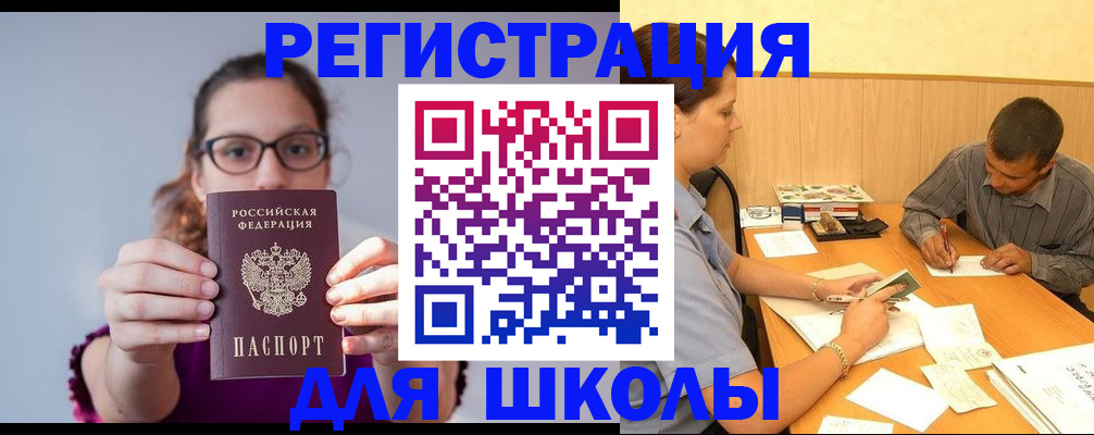 форма 3 в Ишиме